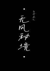 五峰民族工业园区